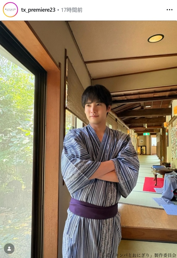 【写真】浴衣姿で腕を組む赤楚衛二のオフショットを公開