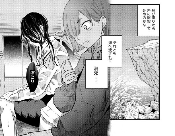 タクシーの幽霊_P06