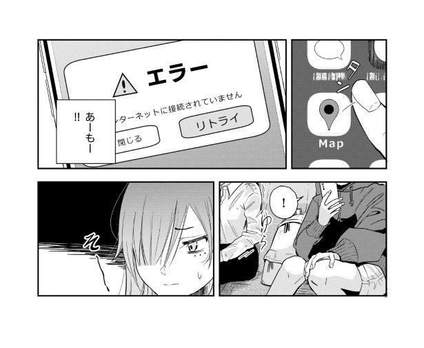 タクシーの幽霊_P11