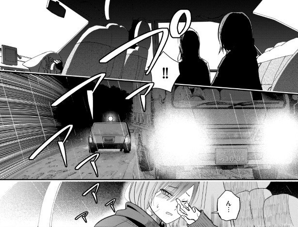 タクシーの幽霊_P16