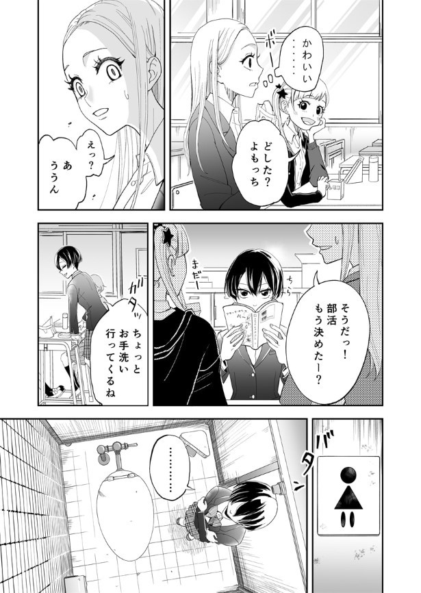 三ノ輪ブン子(@minowabunko)