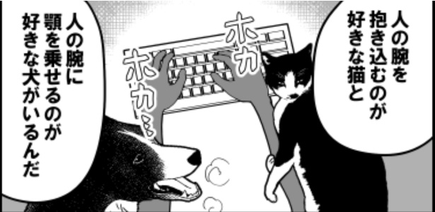 ホットアームな会社04