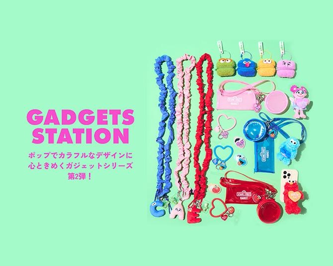 「セサミストリートマーケット」からセンスよすぎ＆超便利なガジェットシリーズの第2弾が登場！新作も大ヒットの予感！