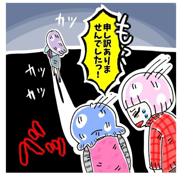 女社会の知られざる闇。P096