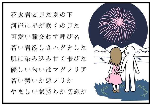 アアイイイオイアアウオイア1