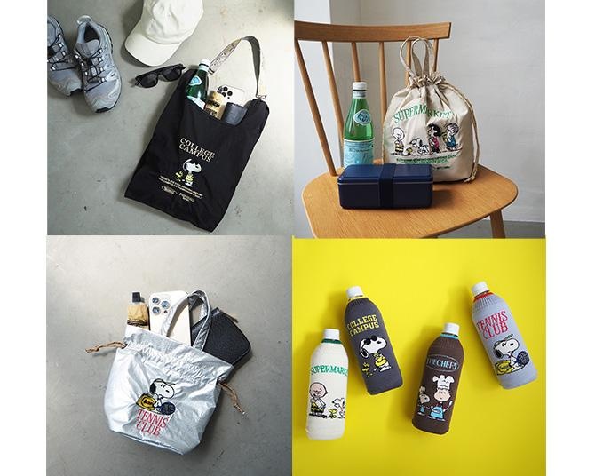 ぜんぶカワイイ！スヌーピーの春夏バッグが「スヌーピータウンショップ」に到着