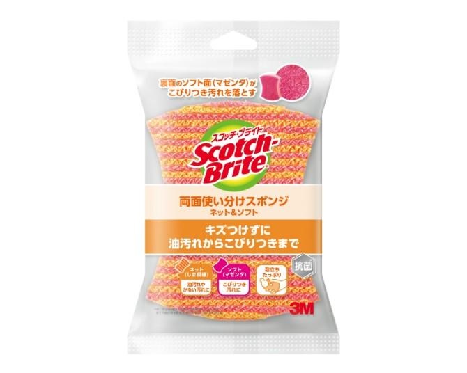 ネットと不織布を使い分け！キズをつけずに油汚れもこびりつきもスッキリ落とす、機能派スポンジ登場