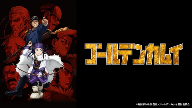 ゴールデンカムイ DVD＆Bluray 全12巻(第1話～第49話)特典付き Amazon.co.jp: ゴールデンカムイ 第一巻 : 小林親弘, 白石晴香, 伊藤