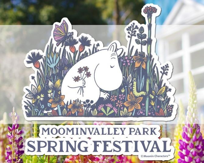 開園7周年記念イベントも！春の花に包まれる「ムーミンバレーパーク」で「SPRING FESTIVAL」開催