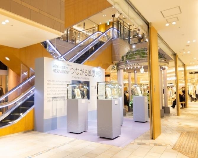 障がいのある作家の“異彩”を体感！ヘラルボニーの「つながる風景展」がアトレで開催中