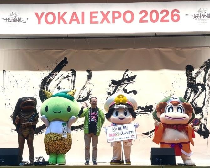 大好評発売中の『桃鉄２』に「小豆島駅」が登場！“鬼在月”の「YOKAI EXPO」で桃太郎＆貧乏神が報告