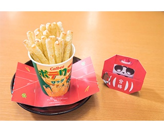 スシローが受験生を応援！合格祈願の「ポテりこ」期間限定販売