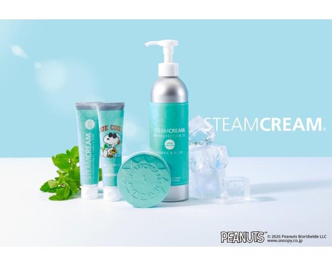 期間限定でスヌーピーデザインの“ひんやり”スチームクリームが登場！爽やかな涼感で、夏のUVケアをもっと楽しく