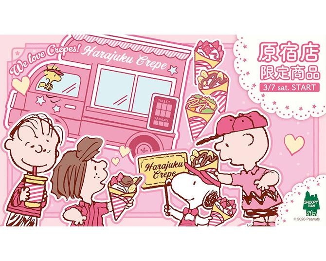 「原宿クレープ」がテーマのスヌーピータウンショップ限定グッズが3月7日より発売に！ご当地感たっぷりのデザインに注目