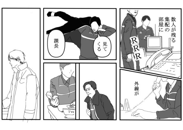 W先輩宅の騒霊_P31