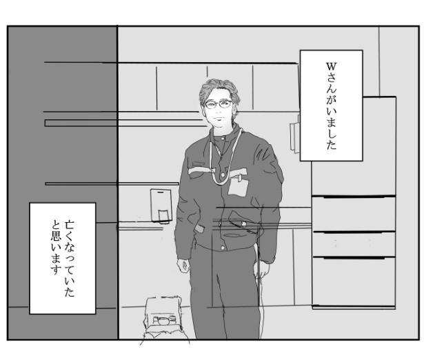 W先輩宅の騒霊_P39
