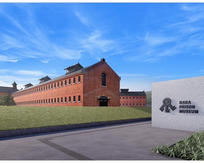 「奈良監獄ミュージアム by 星野リゾート」で5組のアーティストと、境界を越える「刑務所アート」の参画・展示が決定！チケット予約受付開始