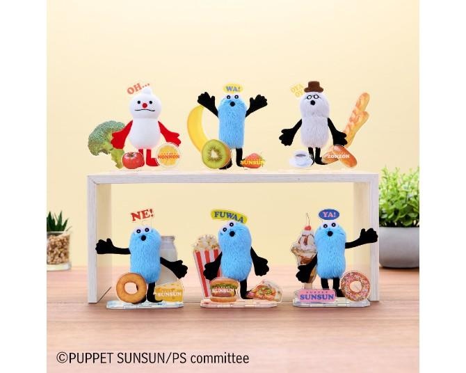 「アクぬい Collection パペットスンスン」が登場！飾って撮って楽しむアクリルスタンド×ぬいぐるみの新体験