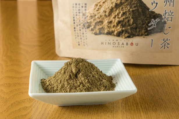 ほうじ茶本来の香りが伝わるパウダーバージョンも人気