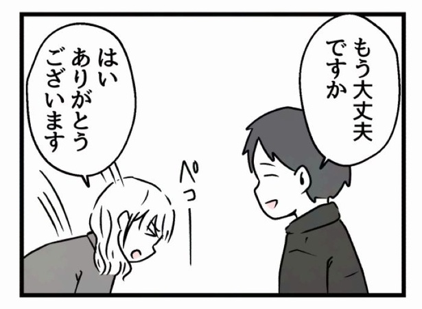 好きなら良いの？60