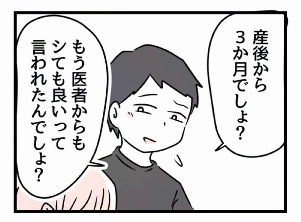 好きなら良いの？172