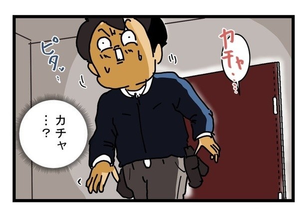 『セキュリティの厳重過ぎるマンション』から出られなくなった配達員P05