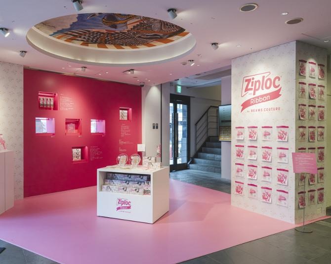 ジップロック×BEAMS COUTUREコラボ！雪下まゆデザインの「ジップロック デザインバッグ リボン」ポップアップショップも期間限定で開催