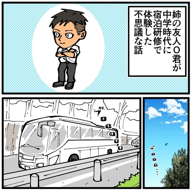 宿泊研修にて1-1