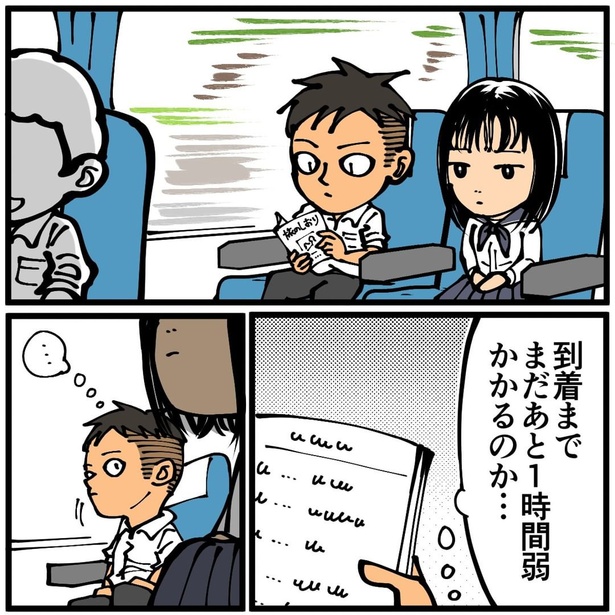 宿泊研修にて1-2