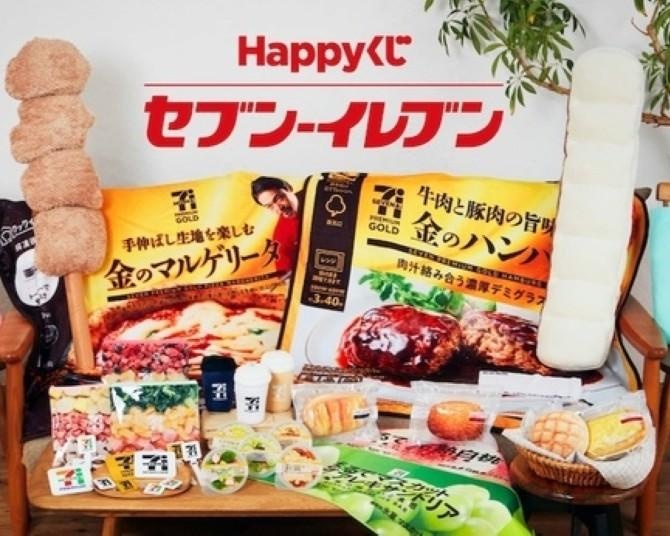 「Happyくじ『セブン-イレブン』」が発売決定！「からあげ棒」の巨大ぬいぐるみや本物そっくりの「パンポーチ」が登場
