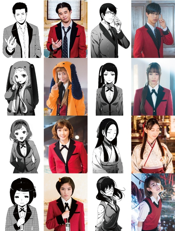 【写真を見る】中川大志らは原作のキャラクターを見事に再現!