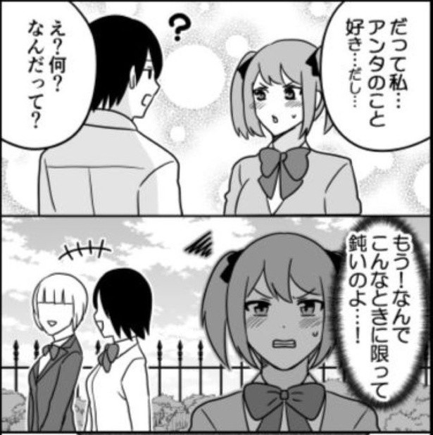 敏感系主人公01