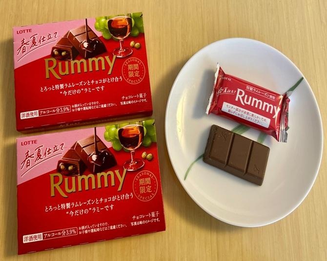 「一年中ラミーが食べたい」がついに実現！冬チョコの代名詞から春夏バージョンが期間限定で新登場