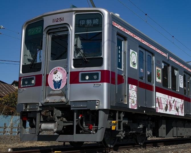 「さのまる」15周年！佐野市の人気キャラのラッピング列車「さのまるっととれいん」東武各線で運行中
