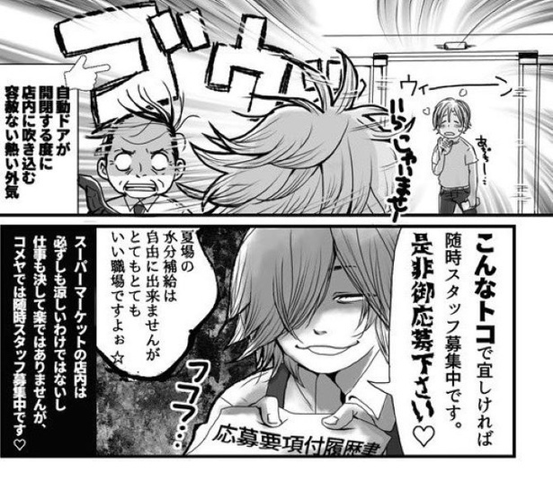 ★楽ではない。2