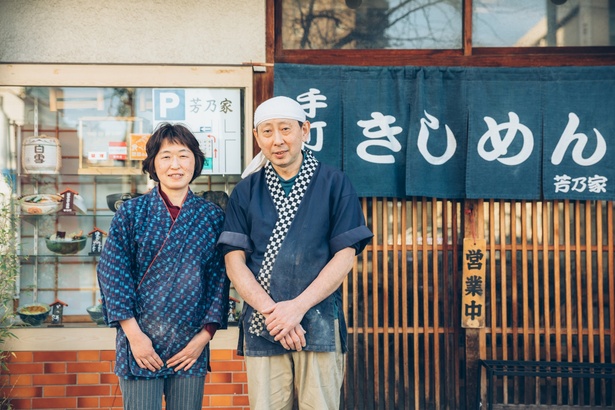 先代から受け継いだ店を守るのは、2代目の野嶋道雄さんと妻の真美(まなみ)さん