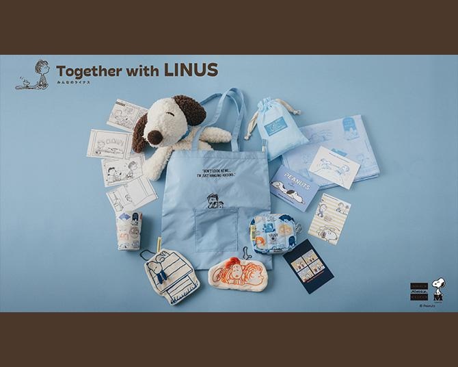 「スヌーピーミュージアム」に企画展と連動した新商品が登場！ライナスにちなんだデザインに癒やされる