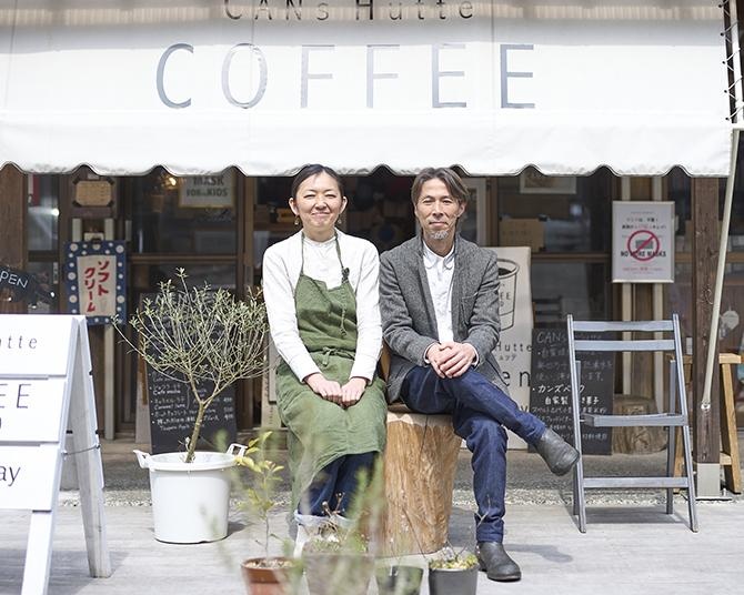 コーヒーで旅する日本／四国編｜カメラをポットに持ち替えて。のどかな山懐で気持ち解ける、職人気質の一杯。「Coffee stand CANS Hutte」