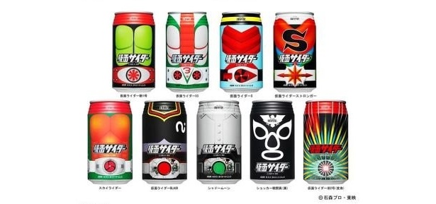 「復刻堂」ヒーローズ缶シリーズから登場する「仮面サイダー」