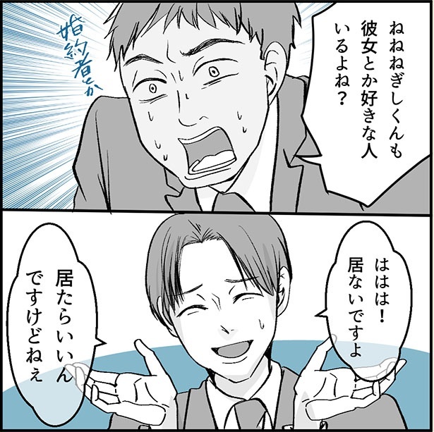 「絶望のマリィさん」1-6