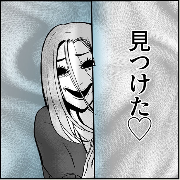 「絶望のマリィさん」1-8