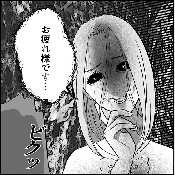 「絶望のマリィさん」2-6