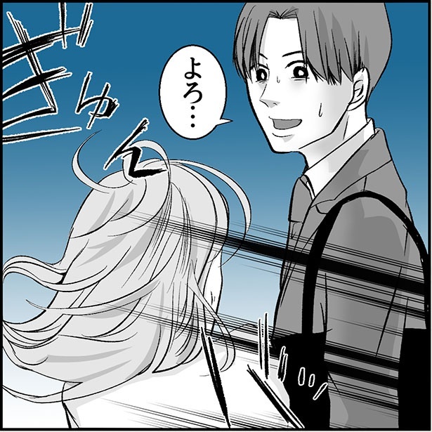 「絶望のマリィさん」3-1