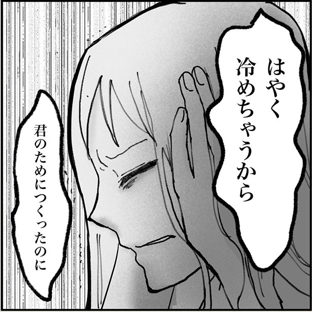 「俺の手作りおでん食べてください」1-5