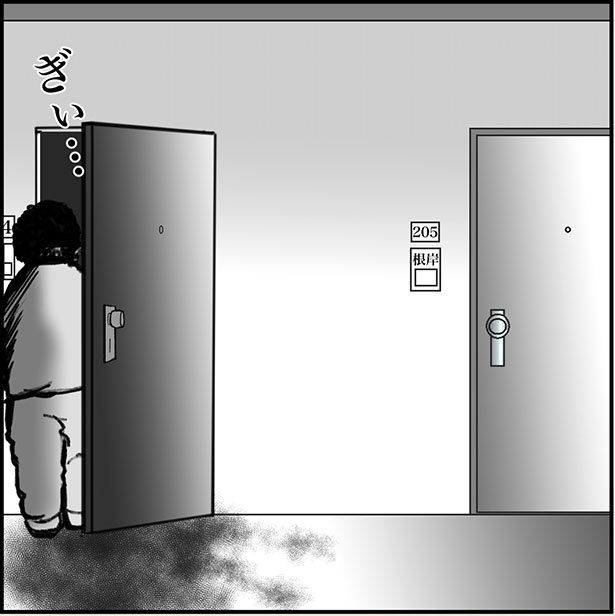 「俺の手作りおでん食べてください」1-7