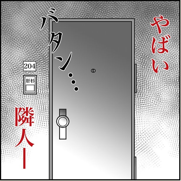 「俺の手作りおでん食べてください」1-8