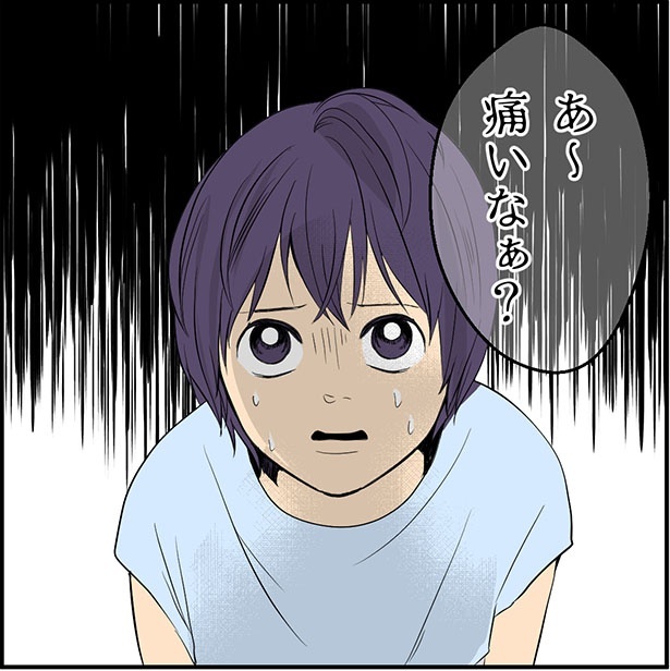 「ぼくは優等生」3-1