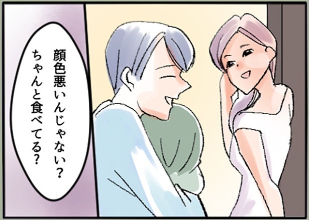 「最悪！夫の二重生活～息子を愛人に合わせるイクメン夫～」1-4