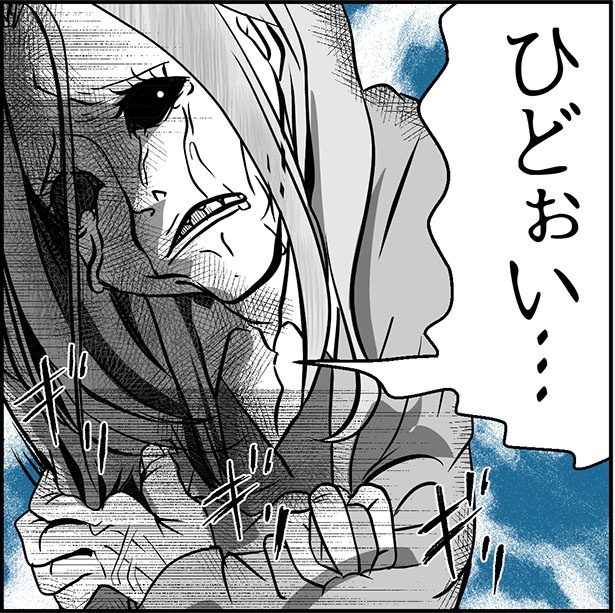 「絶望のマリィさん」より。なぜか自分が悪者扱いされる！マリィさんを怒らせたら大変なことに