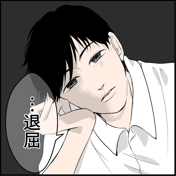 しかしショウが「退屈…」とつぶやくときは決まってなにかが起きる